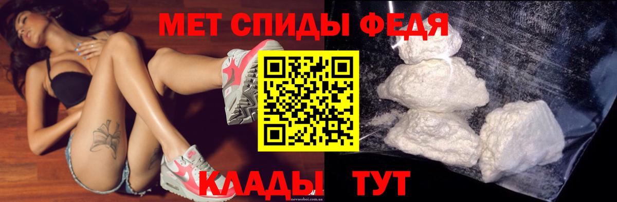 Гуково  Амфетамин 97%  Amphetamine  Вход с VPN  Amphetamine 