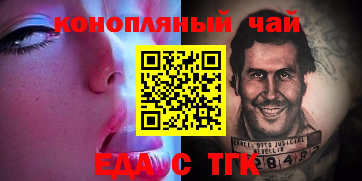 Меф кристаллы  МАРИХУАНА  Вход с VPN  Alpha-PVP СК кристаллы  Гуково  НБОМе  COCAIN  Гашиш 