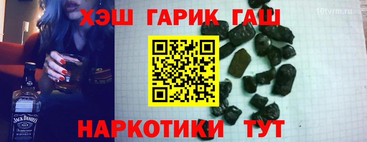 НБОМе Гуково
