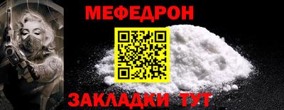 мескалин Балаково