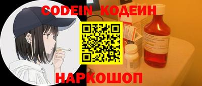 синтетический гашиш Балашиха