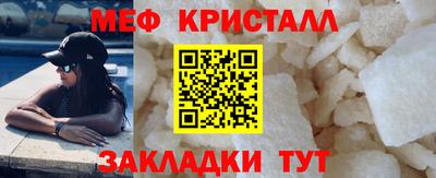 синтетический гашиш Балашиха