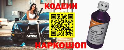 синтетический гашиш Балашиха