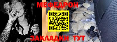 мескалин Балаково