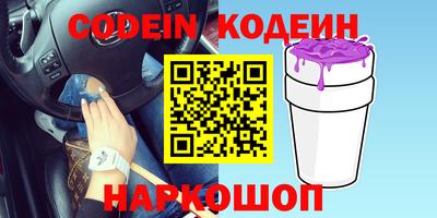 мескалин Балаково