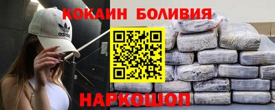 мескалин Балаково
