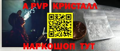 мескалин Балаково
