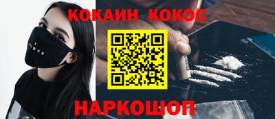мескалин Балаково