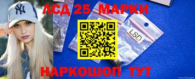 синтетический гашиш Балашиха