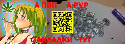 синтетический гашиш Балашиха