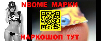 шишки Славгород