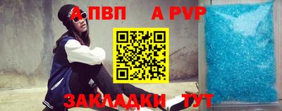 мескалин Балаково