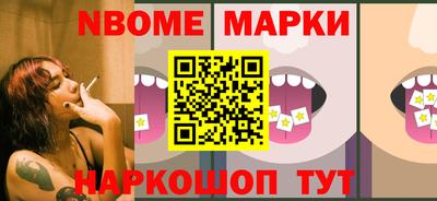 мескалин Балаково