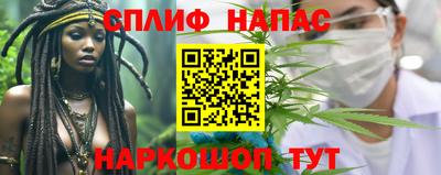 синтетический гашиш Балашиха