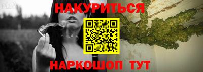 мескалин Балаково