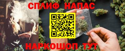синтетический гашиш Балашиха