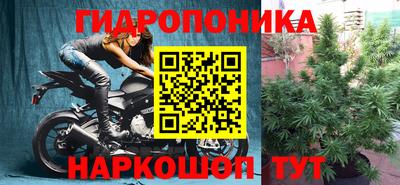 мескалин Балаково