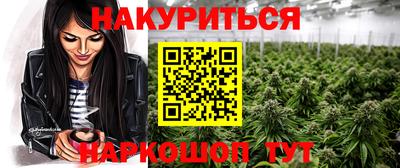 синтетический гашиш Балашиха