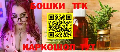 мескалин Балаково