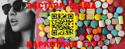 синтетический гашиш Балашиха