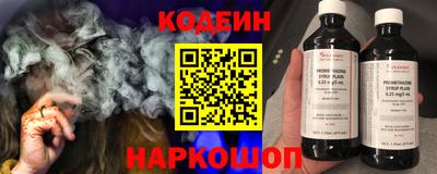 синтетический гашиш Балашиха