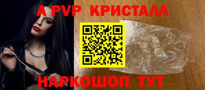 синтетический гашиш Балашиха