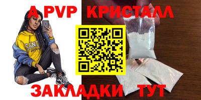 синтетический гашиш Балашиха