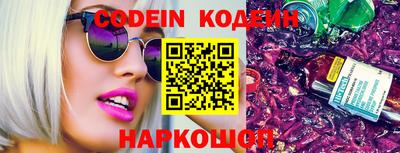 мескалин Балаково