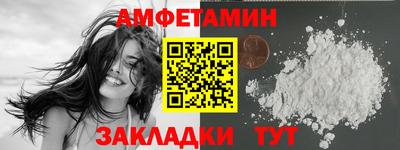 синтетический гашиш Балашиха