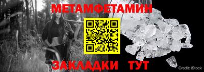 мескалин Балаково
