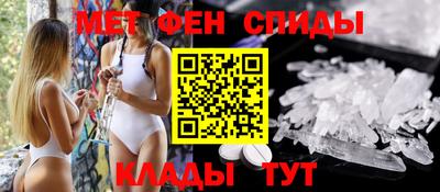 мескалин Балаково