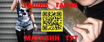 мескалин Балаково