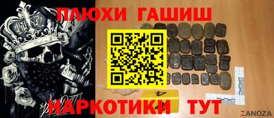 трава Балахна