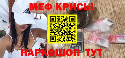мескалин Балаково