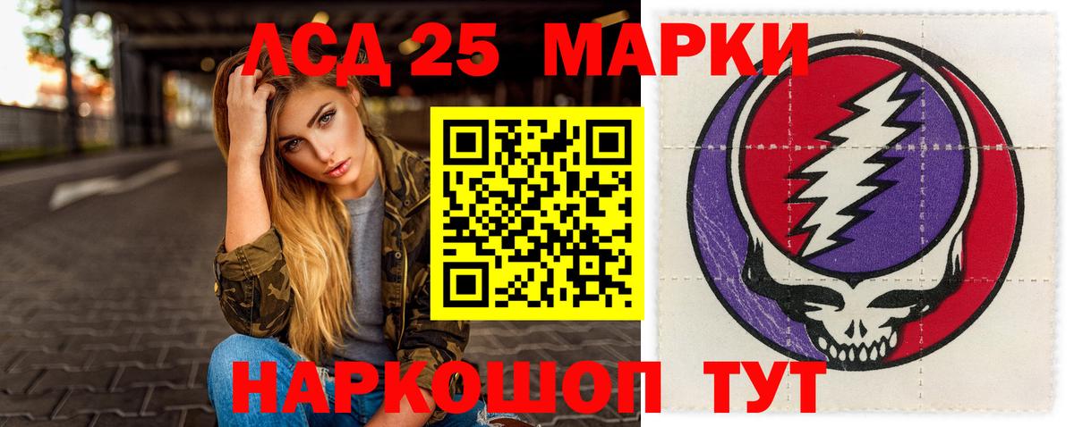Гуково  ЛСД экстази ecstasy  Вход с VPN 