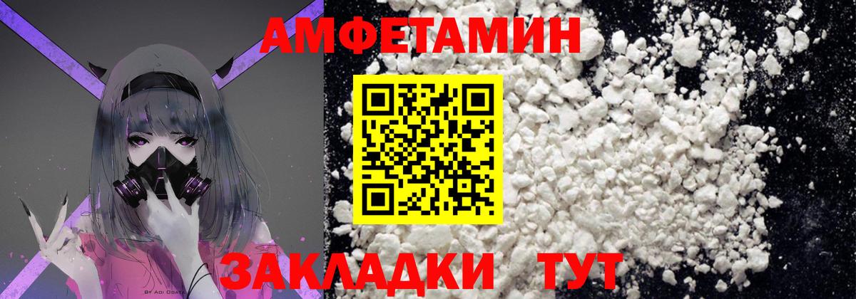 Метамфетамин пудра  Вход с VPN  Гуково 