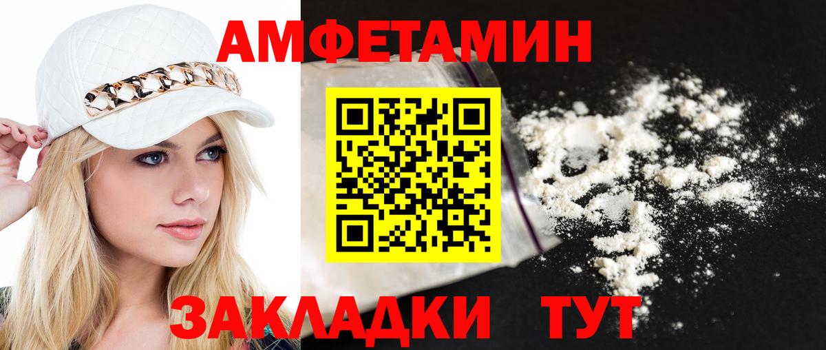 МЕТАМФЕТАМИН Methamphetamine Гуково