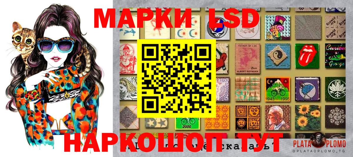 Марки NBOMe  Вход с VPN  Гуково  Марки 25I-NBOMe 1500мкг 