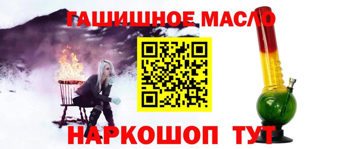 Гуково  Дистиллят ТГК вейп с тгк  Дистиллят ТГК вейп  Вход с VPN 