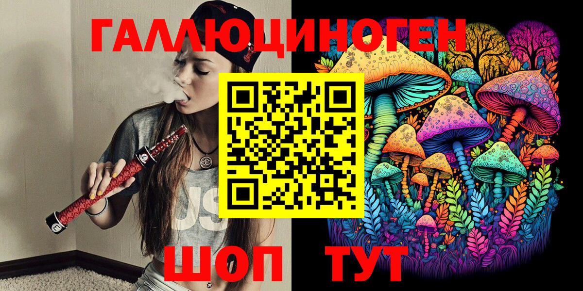 Псилоцибиновые грибы Psilocybe  Вход с VPN  Гуково  Псилоцибиновые грибы GOLDEN TEACHER 