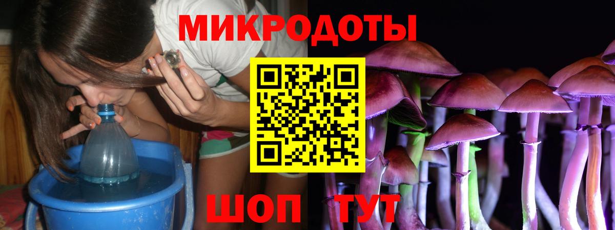 Галлюциногенные грибы GOLDEN TEACHER Гуково