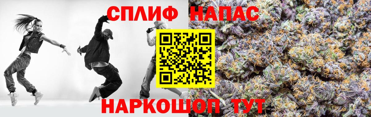 Бошки Шишки гибрид Гуково
